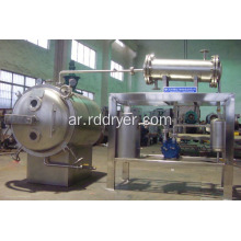 مجفف التجفيف FZG / YZG industrial square / Round Static Vacuum Dryer